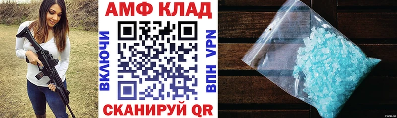 АМФ Premium  omg зеркало  Таганрог  нарко площадка Telegram  продажа наркотиков 