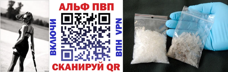 сайты даркнета формула где купить наркоту Таганрог А ПВП кристаллы