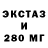 Экстази TESLA Galina Erhard