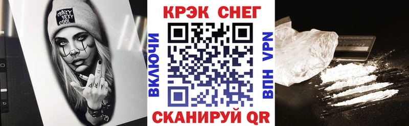 КОКАИН VHQ  кракен вход  Таганрог 