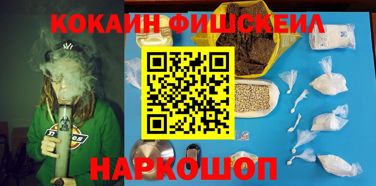 КОКАИН 97% Таганрог