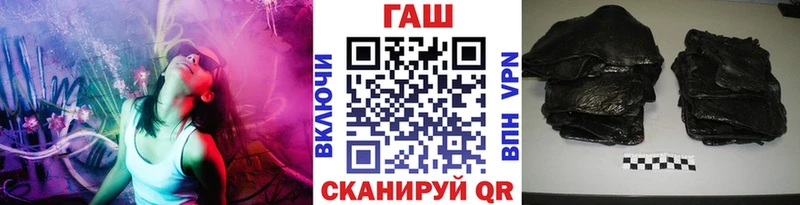ГАШ 40% ТГК  Таганрог 