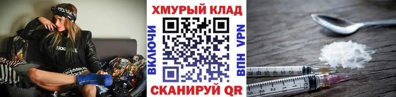 omg сайт  Таганрог  shop как зайти  ГЕРОИН гречка 
