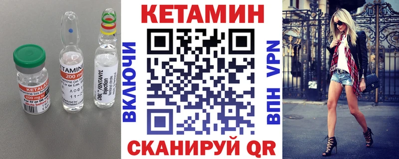 КЕТАМИН ketamine  дарнет шоп  Таганрог 