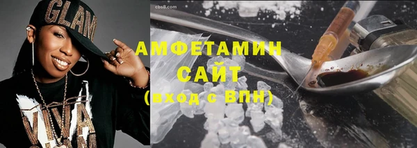 стафф Мегион