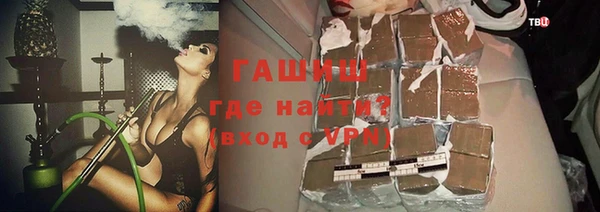 стафф Мегион
