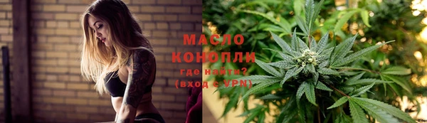 мяу мяу кристалл Братск