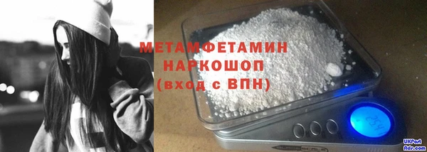 дурь Медвежьегорск
