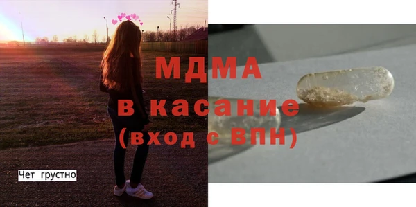 бутират Медногорск