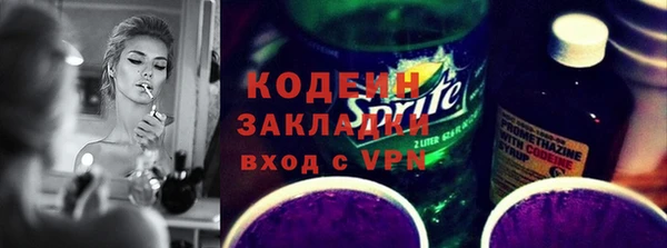 дурь Медвежьегорск