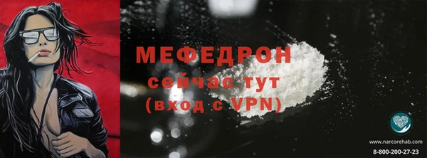 бутират Медногорск