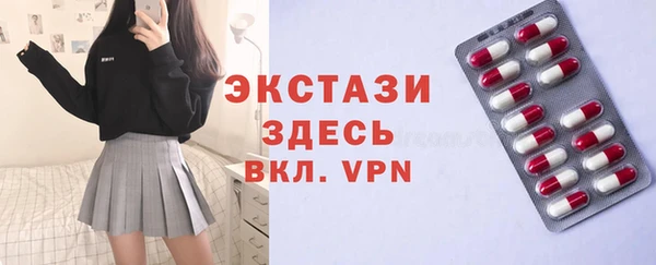бутират Медногорск