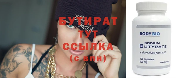 стафф Мегион