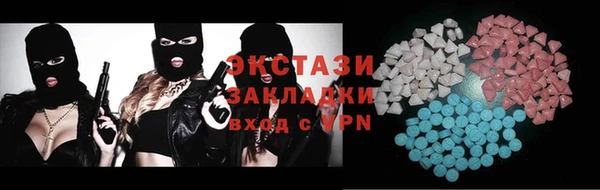 бутират Медногорск