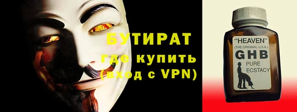 стафф Мегион