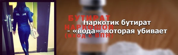 стафф Мегион