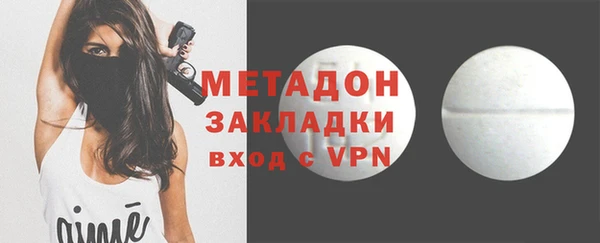 дурь Медвежьегорск