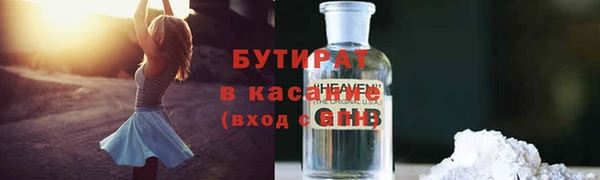 стафф Мегион
