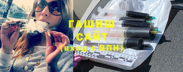 стафф Мегион