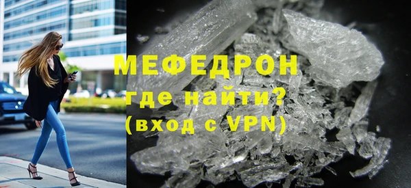 бутират Медногорск