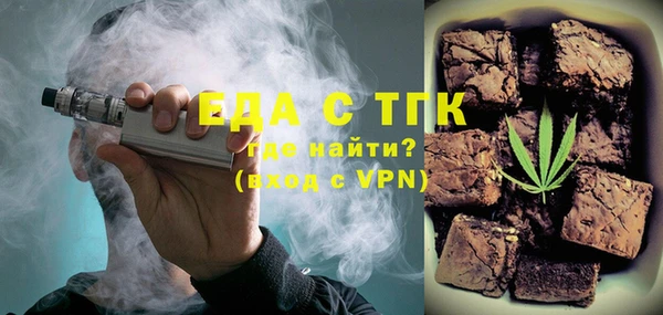 стафф Мегион