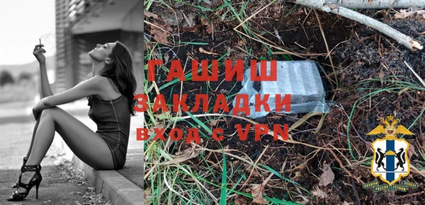 бутират Медногорск