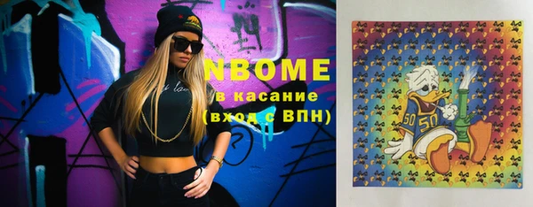стафф Мегион