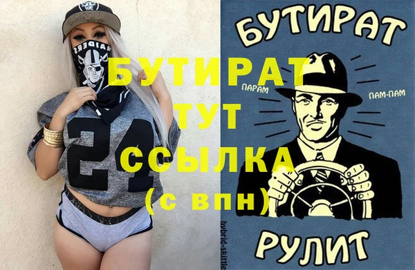 дурь Медвежьегорск