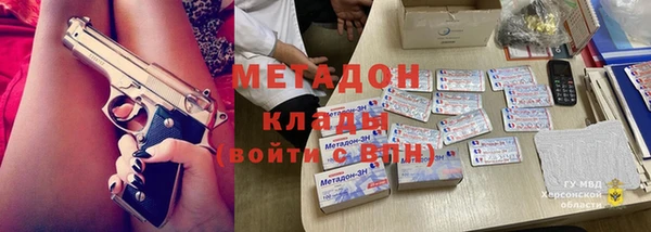 дурь Медвежьегорск