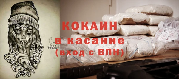бутират Медногорск