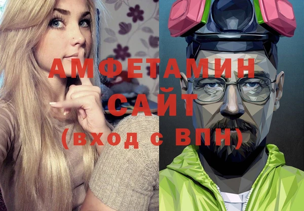 стафф Мегион