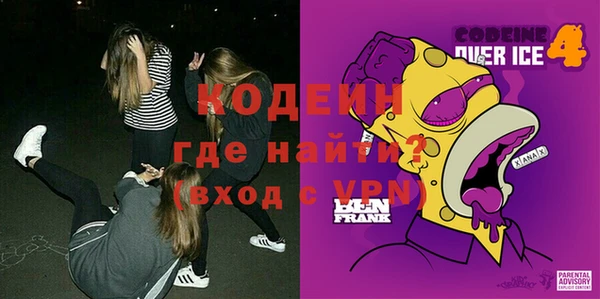 бутират Медногорск