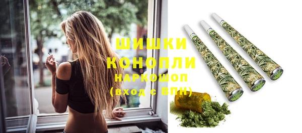 бутират Медногорск