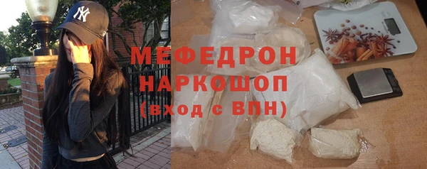 бутират Медногорск