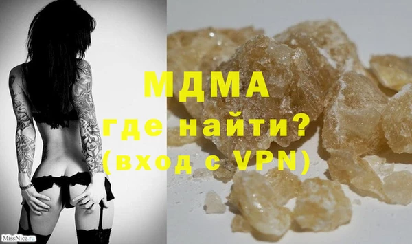 бутират Медногорск