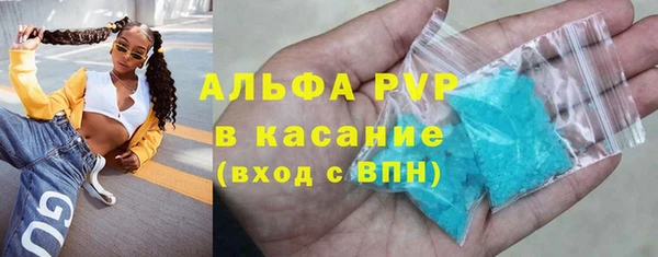 стафф Мегион