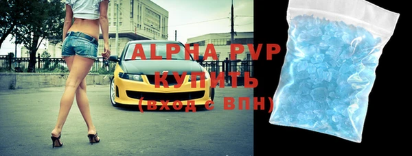 бутират Медногорск
