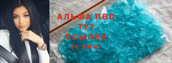 стафф Мегион