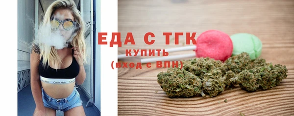 бутират Медногорск