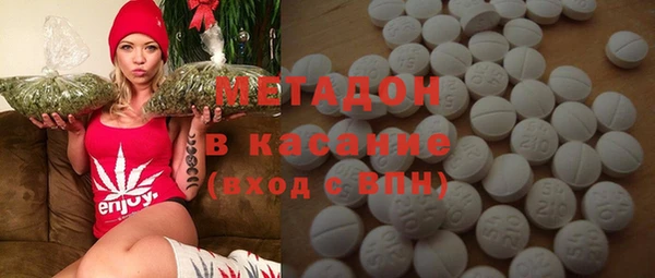 стафф Мегион
