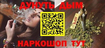наркотики Сланцы