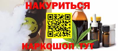 гашик Славгород