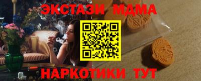 не бодяженный Севастополь