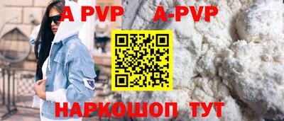 МДПВ Свободный