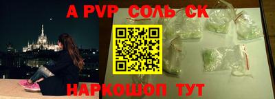 МДПВ Свободный