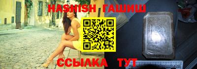 не бодяженный Северобайкальск