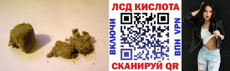 закладки  Таганрог  LSD-25 экстази кислота 