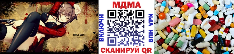 как найти закладки  Таганрог  MDMA crystal 