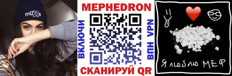 МЯУ-МЯУ VHQ  гидра зеркало  Таганрог  магазин продажи наркотиков 