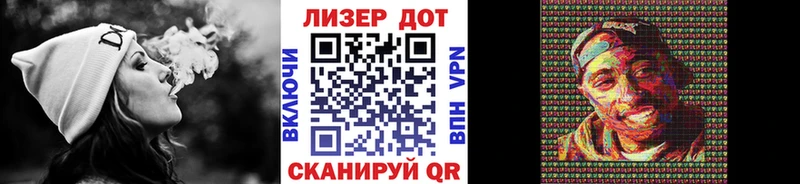 Наркотические марки 1,8мг  Таганрог 
